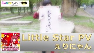 【ダンエボ】Little Star PV【ぇりにゃん】