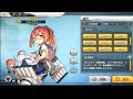 フレッチャー　失望ボイス【アズールレーン】