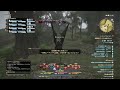 ff14パッチ3.1