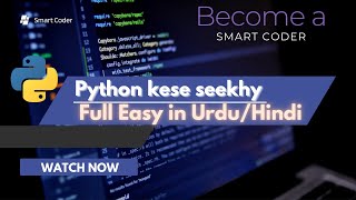 Python Basic Operations | In Urdu/Hindi | Smart Coder | Python Lecture | Python Tutorial