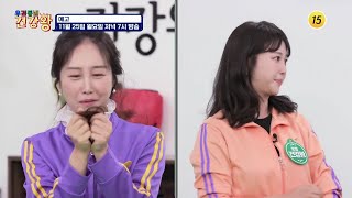 건강왕의 모발 건강 비법 대공개!_우리동네 건강왕 62회 예고 TV CHOSUN 241125 방송