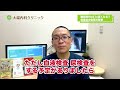 糖尿病hba1cどうなる？血液検査前の食事の影響_相模原内科