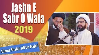 Allama Shaikh Ali Al- Najafi  Son Of Ayatullah Basheer Hussain Najafi  | Jashne Sabro Wafa (2019)