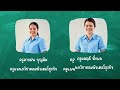 แนะนำเเผนกวิชาคอมพิวเตอร์ธุรกิจ วิทยาลัยอาชีวศึกษาสระบุรี