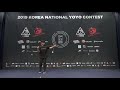 knyc 2019 preliminary 1a cho gyu hyeon