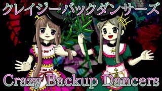 HSiFS Satono \u0026 Mai's Theme : Crazy Backup Dancers