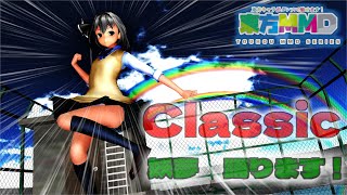 【ＭＭＤ】Classic　魂魄妖夢　ＪＫ制服【dAdultshader　ぱんつ注意】