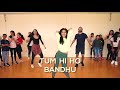 Tum Hi Ho Bandhu Dance Choreography | Khottey Sikkey |Kesha Surti | Cocktail