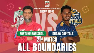 All Boundaries | Dhaka Capitals vs Fortune Barishal | 21st Match | BPL 2025