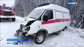 Два человека погибли, несколько пострадали в аварии на трассе