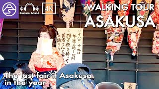 [4K] The last fair if Asakusa in the year - Toshino-ichi Walk in Tokyo Japan [ASMR Walking Tour]