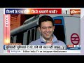 raghav chadha on congress दिल्ली चुनाव में कांग्रेस से गठबंधन क्यों नहीं हुआ rahul gandhi aap