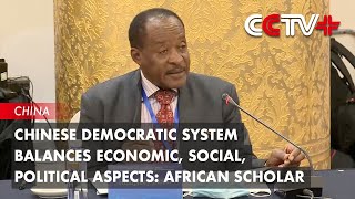 Chinese Democratic System Balances Economic, Social, Political Aspects: African Scholar