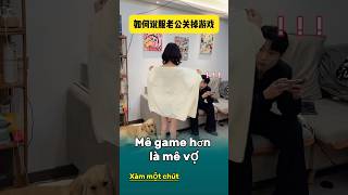 Men love games more than their wives just because they're afraid of being exhausted. #entertainme...