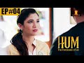 Hum Hamare Terms Pe Kaam Karna Chahte Hai | Hum S1 | Ep 04 | Hindi Tv Serial | Balaji Telefilms