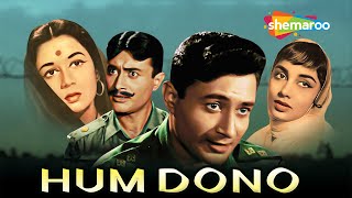 Hum Dono (1961) | हम दोनों | HD Full Movie | Dev Anand, Nanda, Sadhna | Amarjeet | Asha, Lata, Rafi