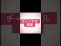 【プロ野球バーサス】4.5周年　twitterrtキャンペーン　ssレア確定ブラックパック開封