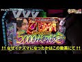 【lヴァルヴレイヴ】遂に成り上がり回胴録初実践 いそまる×vvv=結果は如何に 【いそまるの成り上がり回胴録第712話】 パチスロ スロット いそまる