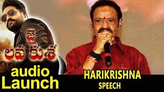 Harikrishna Speech At Jai Lava Kusa Audio Launch || NTR, Nivetha Thomas, Raashi Khanna