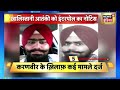 sau baat ki ek baat live canada में क्यों फेल हो गया खालिस्तानी आतंकियों का plan khalistan n18l