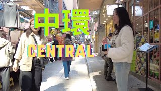 [ 4K ] HongKong STREETS. 홍콩 중환 中環現況如何？ 中環東張西望 CENTRAL WALKING TOUR | January. 2025