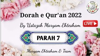 Para 7 | Dorah e Qur'an 2022