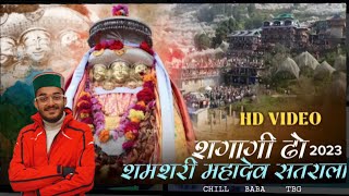 Khun Jatrala 2023 || SHAMSHRI MAHADEV || HIMACHALI ROHAN || MELA .....