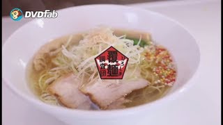 ジョジョが好きすぎるラーメン屋　スタープラチナ