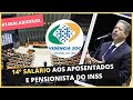 14º SALÁRIO INSS aprovado? ÚLTIMAS NOTÍCIAS HOJE