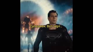 КОГДА ДВЕ ВСЕЛЕННЫЕ РЕШИЛИ ОБЪЕДИНИТЬСЯ #dc #marvel