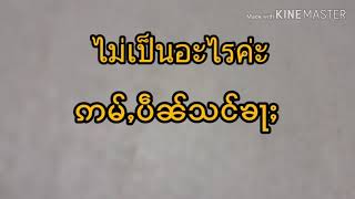 ภาษาไทยแปลไทยไหญ่