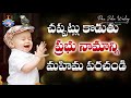 ఉత్సాహ గానము చేసెదము.. utsaha gaanamu chesedamu pas.john wesley anna live worship song 1 10 2020