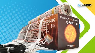 Електрична тепла підлога FENIX  Виробництво продукції у Чехії  Электрический теплый пол FENIX