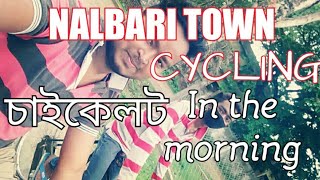 Nalbari Town cycling in the morning | Himangshu's vlogs and comedy