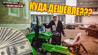 Хотели Халяву? Самый дешевый мототрактор на рынке DW 160 RXL - ПОЛУЧАЙТЕ!