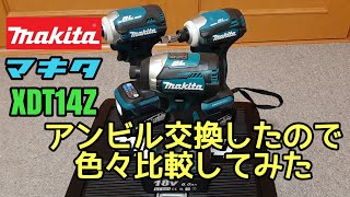 【Makitaインパクトドライバー③】マキタUSAのインパクトドライバーXDT14を買ってみた