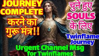 Urgent Channel Msg for Twinflames (Hindi) | Twinflames In Hindi | Twinflame Journey