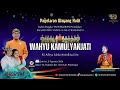 🔴LIVE PAGELARAN WAYANG KULIT DALAM RANGKA PERNIKAHAN INDAH FITRI YANI & SUSILO WIDIANTO