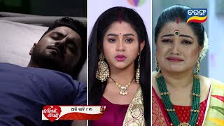 Tori Pain To Pain | 7th Jan 2025 | Episodic Promo- 521 | Tarang TV | Tarang Plus