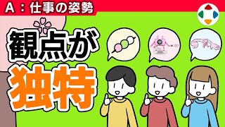 ディレクターは”個”  【仕事の姿勢】