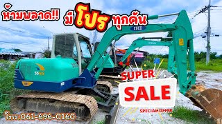 📢ห้ามพลาด!! 🚜 โปรแรงทุกคัน ห้ามพลาด! ลดกระหน่ำสุดๆ โทรเลย 061-696-0160 📞