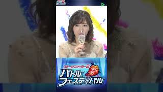 Mayuyukirin まゆゆきりん 「まゆゆ、ゆきりんのLINE LIVEで卒コン打ち上げ!」