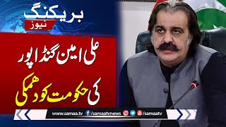 CM KPK Ali Amin Gandapur Lashes Out At Govt On Constitutional Amendment Bill | SAMAA TV