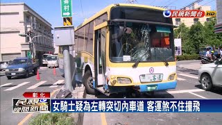 騎士被撞卡公車底盤  車牌號碼印身上－民視新聞