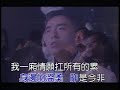 呂方 lui fong 《愛一回 傷一回》official mv