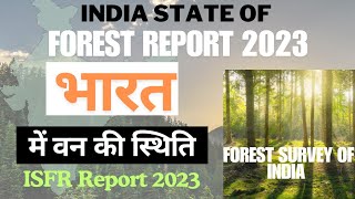 ISFR Report 2023 | India State of Forest Report 2023 | 18th ISFR Report 2023 #environment