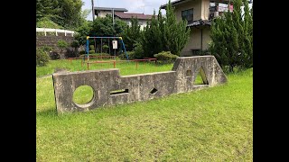 熊本市北区　高平立野公園　【子どもとのお出かけや公園デビューの参考に】【もっと地域のことを好きになる】