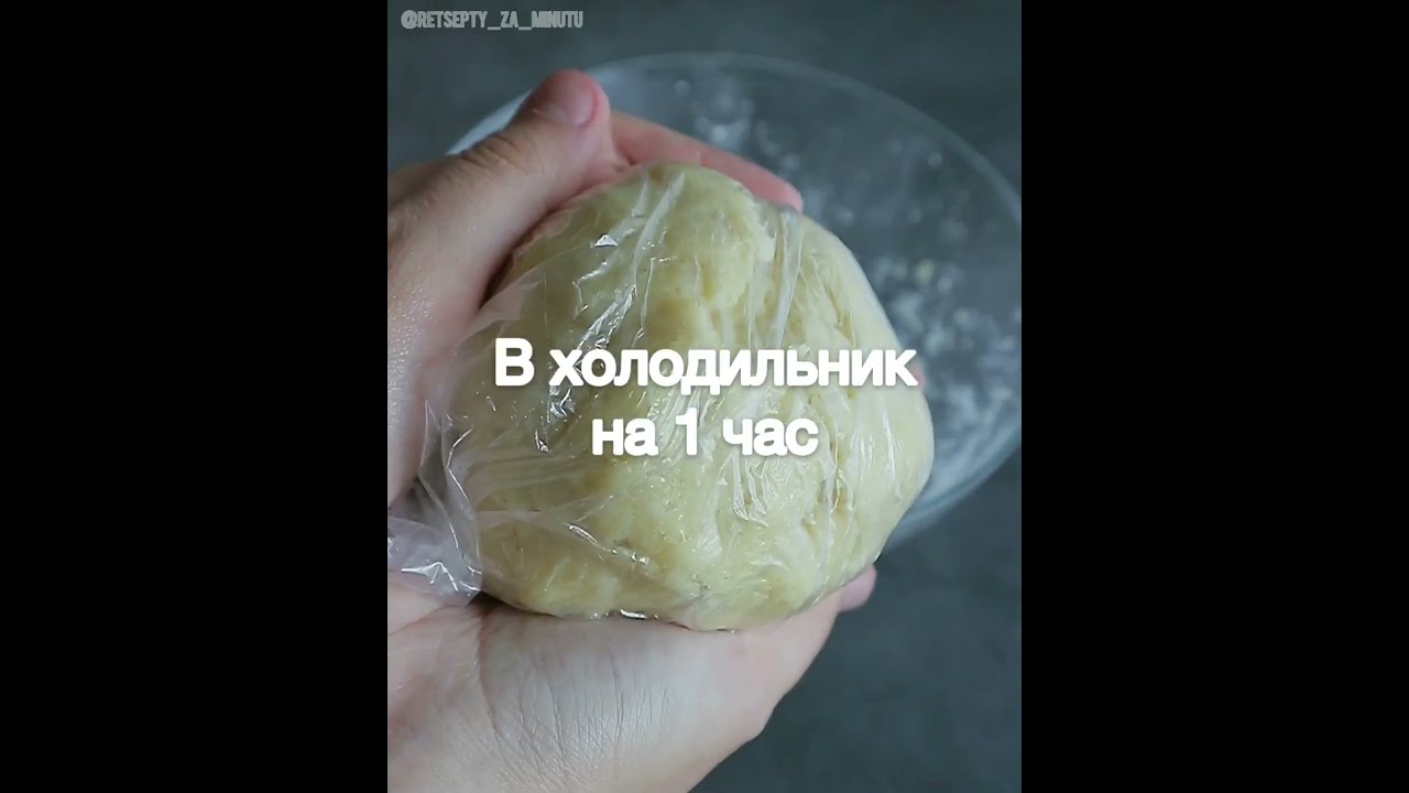 Яблочный пирог