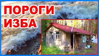 Карелия. Река Охта. Поход на байдарке по Карелии. Первые пороги на реке - сплав по Охте