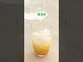 夏日必備！酸甜解膩的西西里氣泡咖啡｜moheji 沖繩縣產南國香檬果汁100％｜咖樂迪咖啡農場